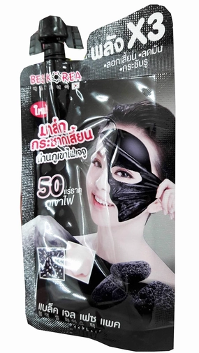 3 Packets of Best Korea Black Gel Face Pack, Made in Korea. (10 ml/packet)