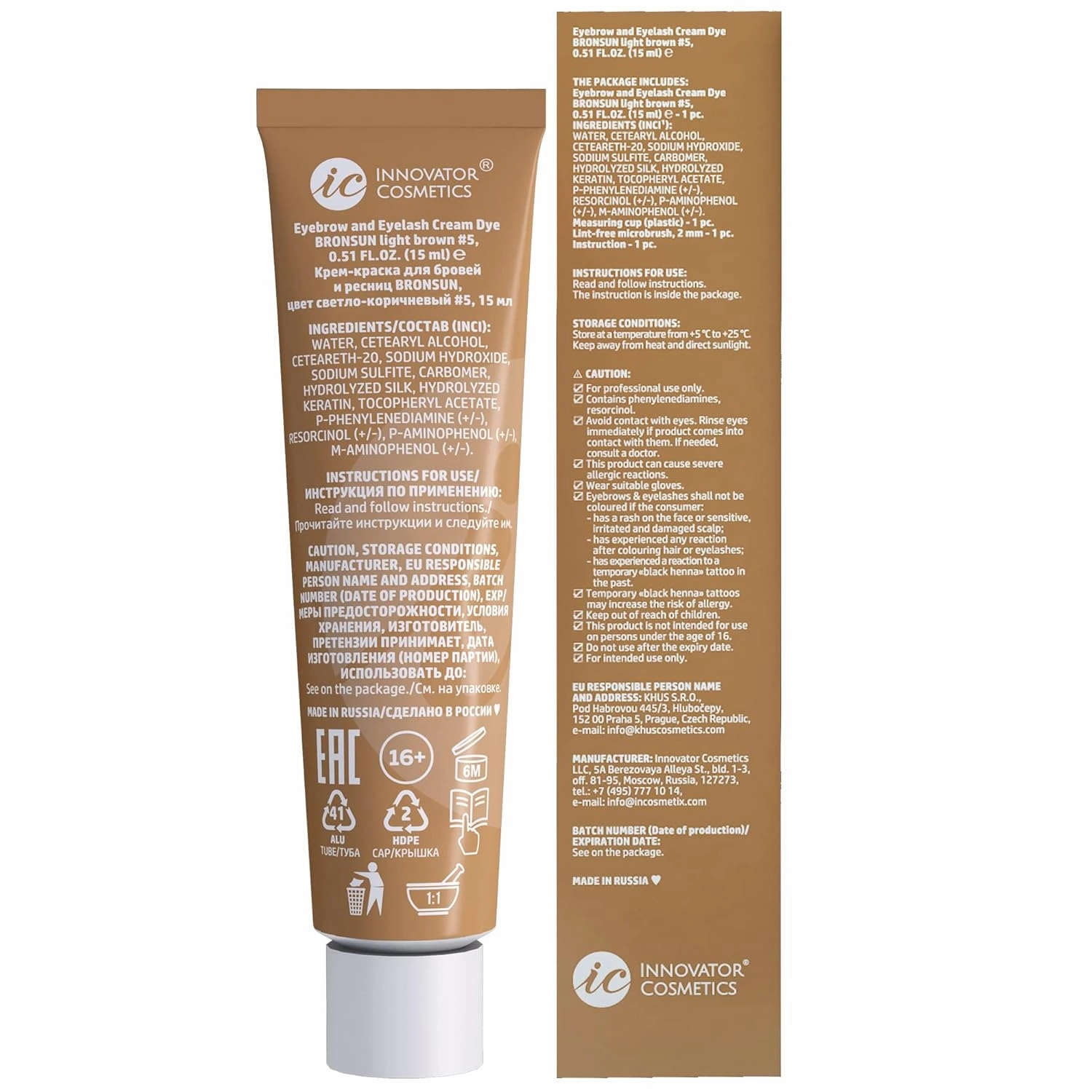 Cream Dye (No.5 Light Brown)