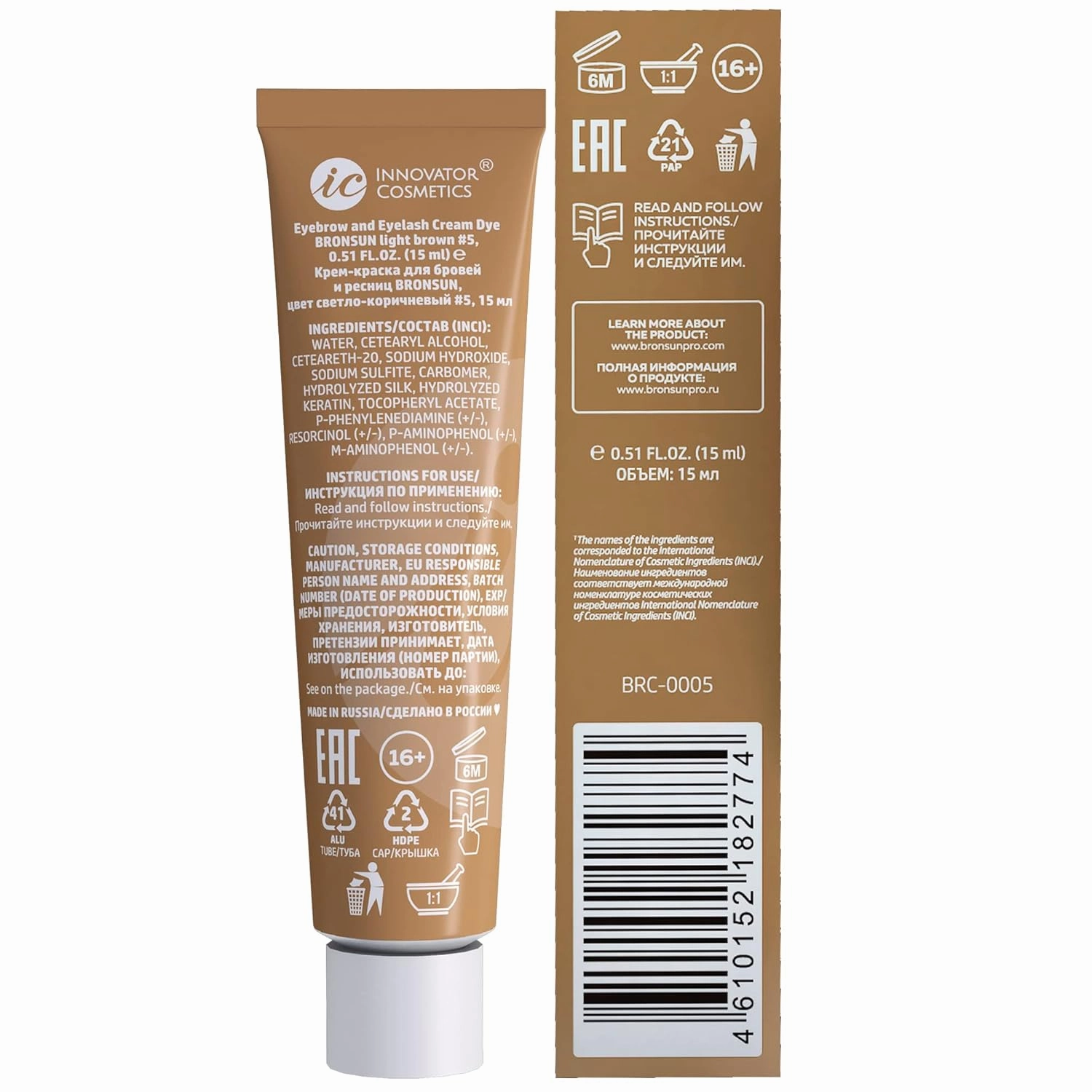 Cream Dye (No.5 Light Brown)