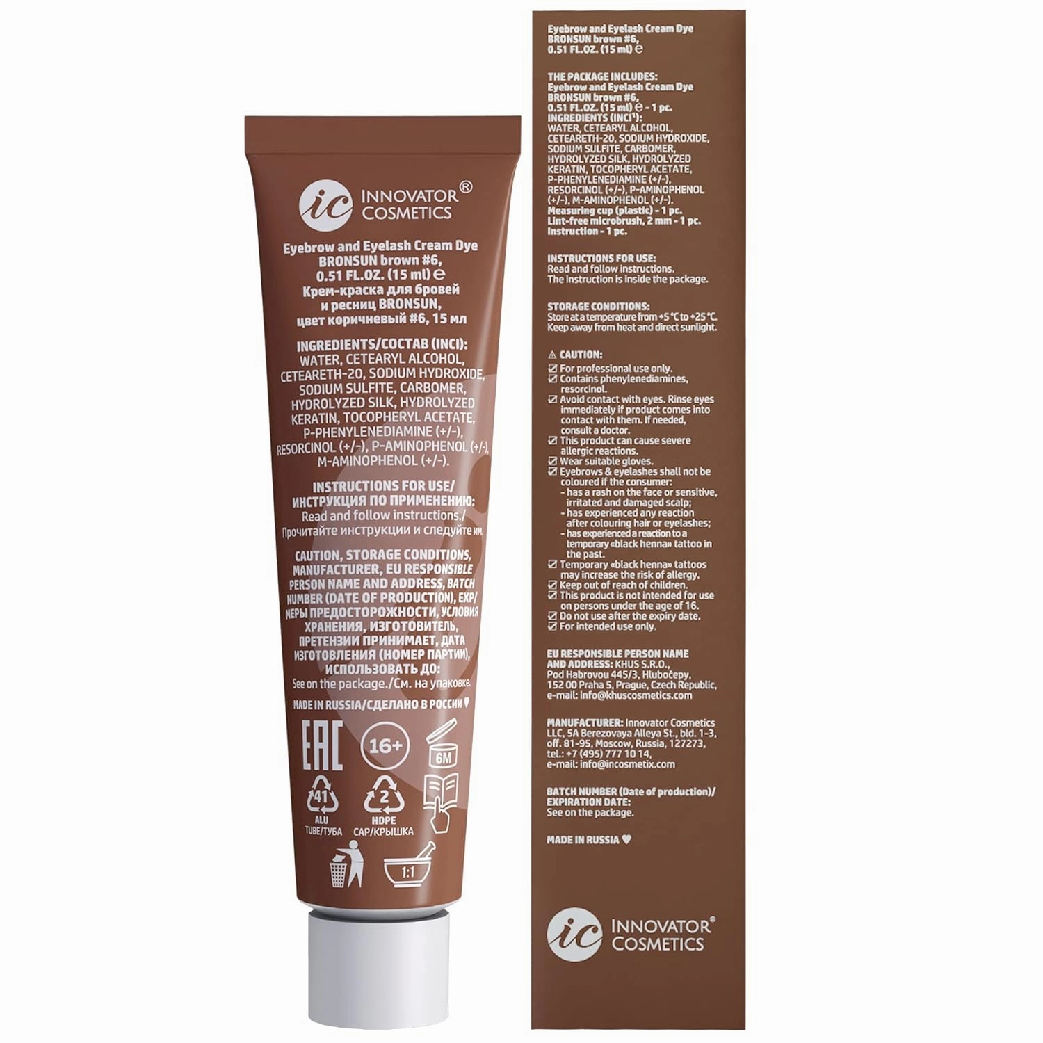Cream Dye (No. 6 Brown)