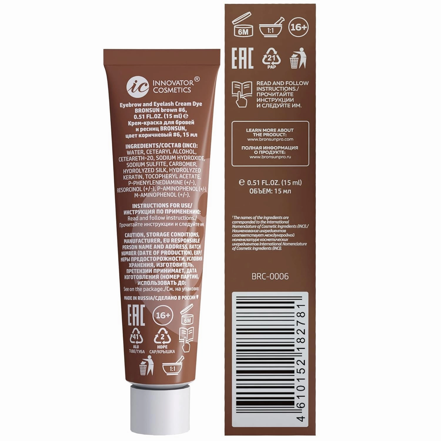 Cream Dye (No. 6 Brown)