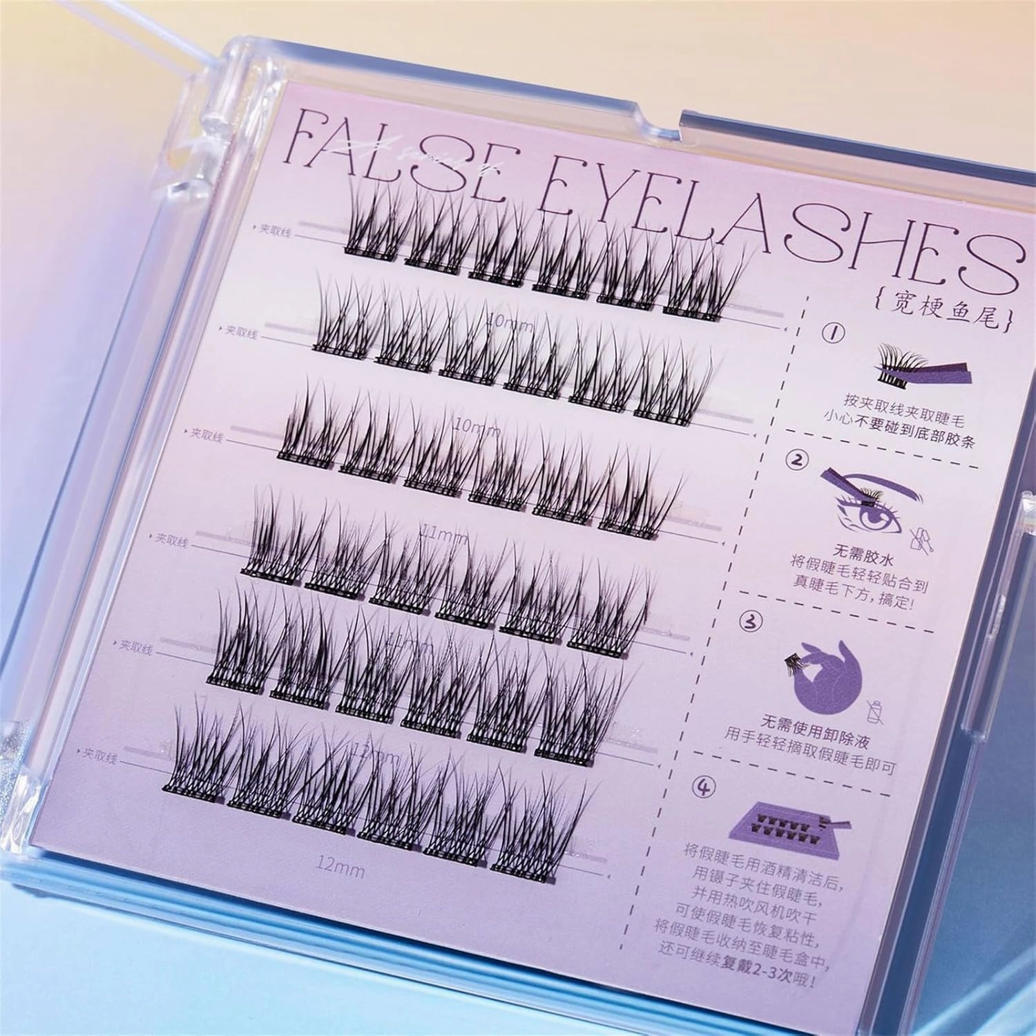 Fish Tails Glueless Press-On Eyelashes, Press on Lashes No Glue Needed (S6)
