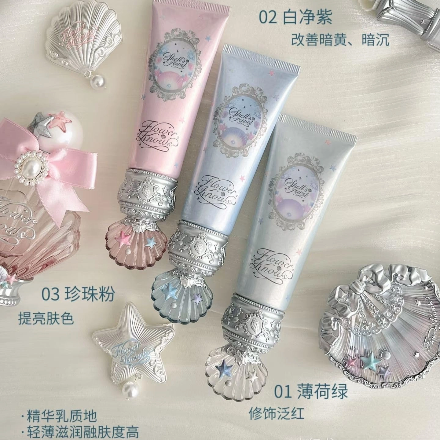 Flower Knows Shell Pearl Tone-Up Primer–Brightening Long-Lasting Smooth Finish (C03, S)