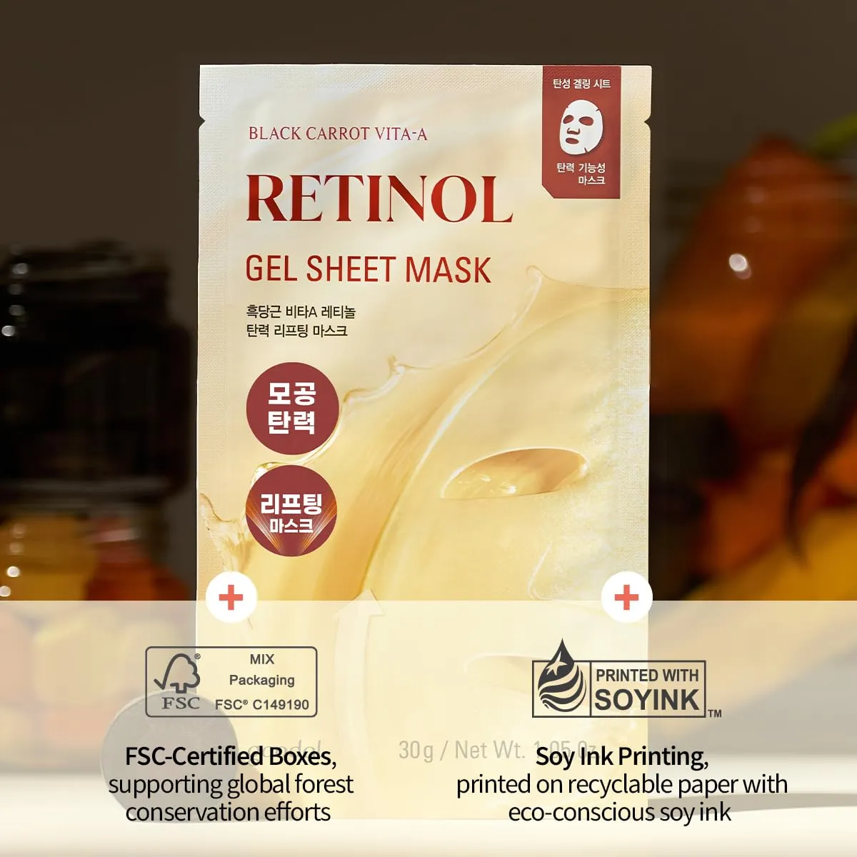 GOODAL Retinol   Black Carrot Gel Sheet Mask – Intensive Hydration & Pore-Lifting, Cooling, Skin-Firming Facial Mask [4EA]