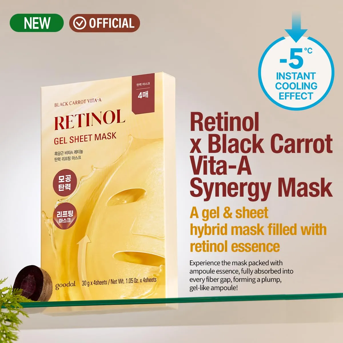 GOODAL Retinol   Black Carrot Gel Sheet Mask – Intensive Hydration & Pore-Lifting, Cooling, Skin-Firming Facial Mask [4EA]