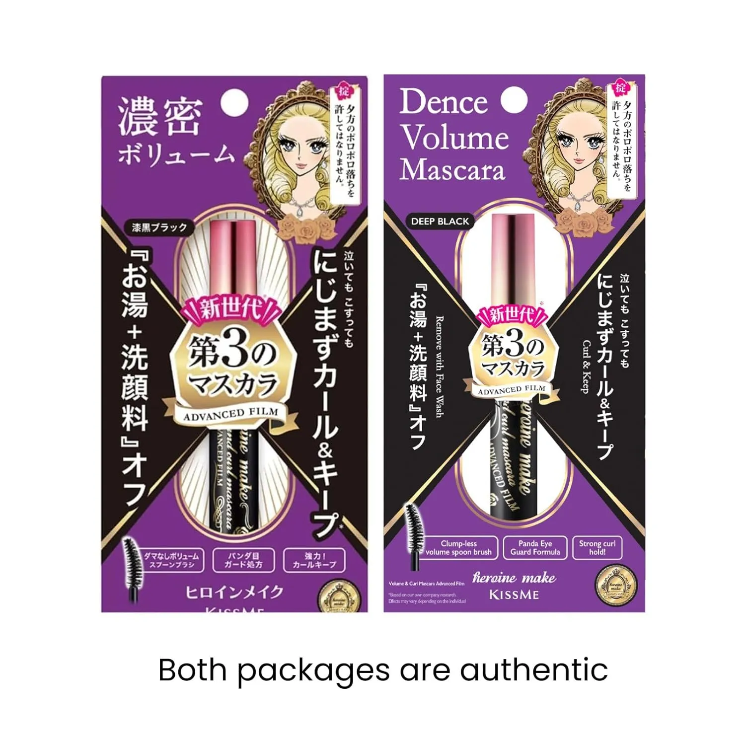 HEROINE MAKE by KISSME Mascara Duo Set | 2 Full-Size -Volumizing & Curl, Long-lasting False Eyelash Effect w/Curvy Brush Advanced Film 01 Jet Black   Gentle Eye Makeup Remover for Waterproof Mascara