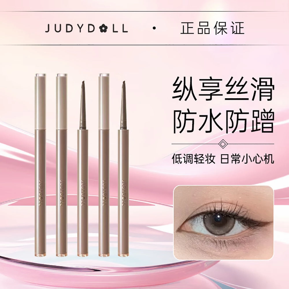 Judydoll Precision Eyeliner Gel Pencil #03 Gray Brown