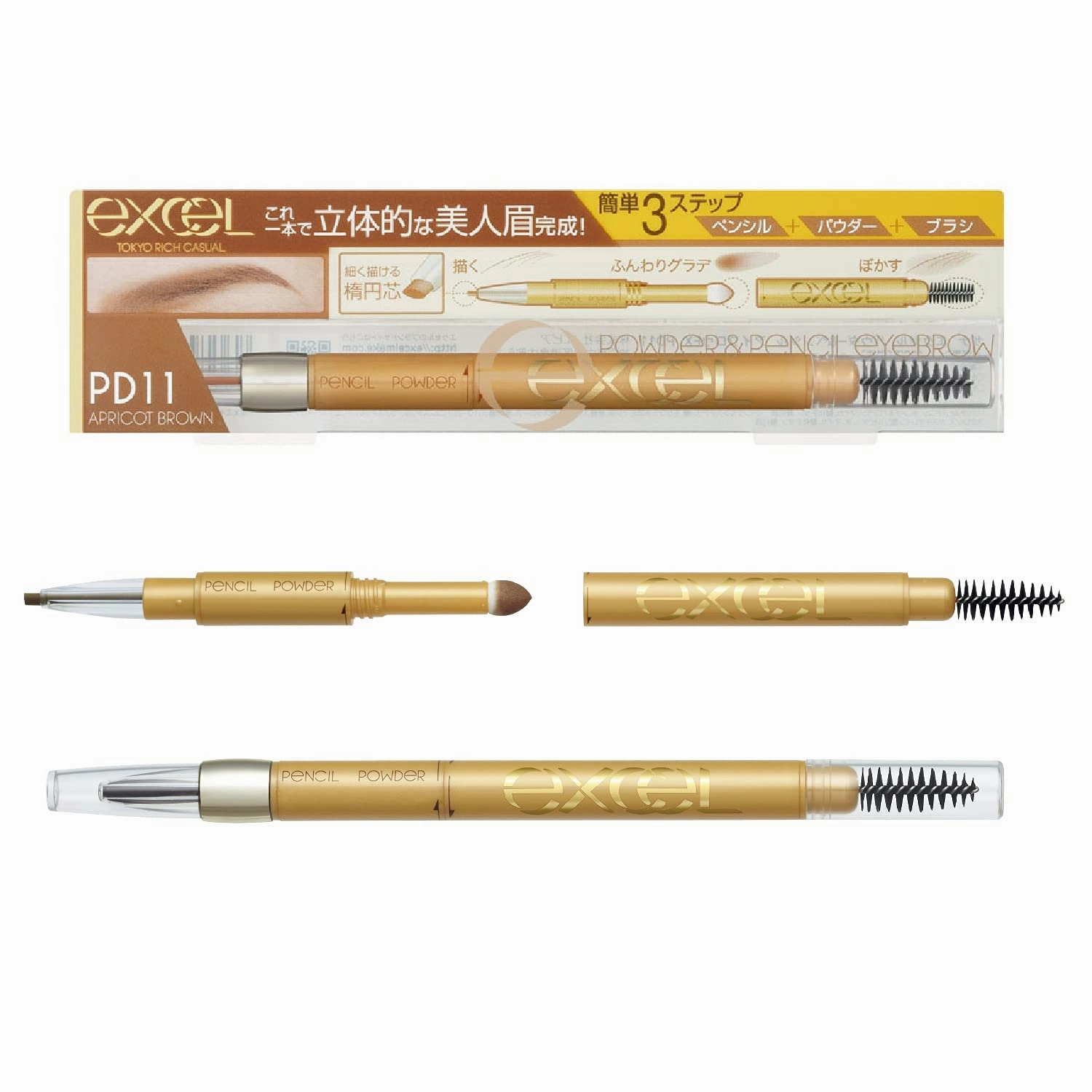Powder & Pencil Eyebrow PD11 Apricot Brown