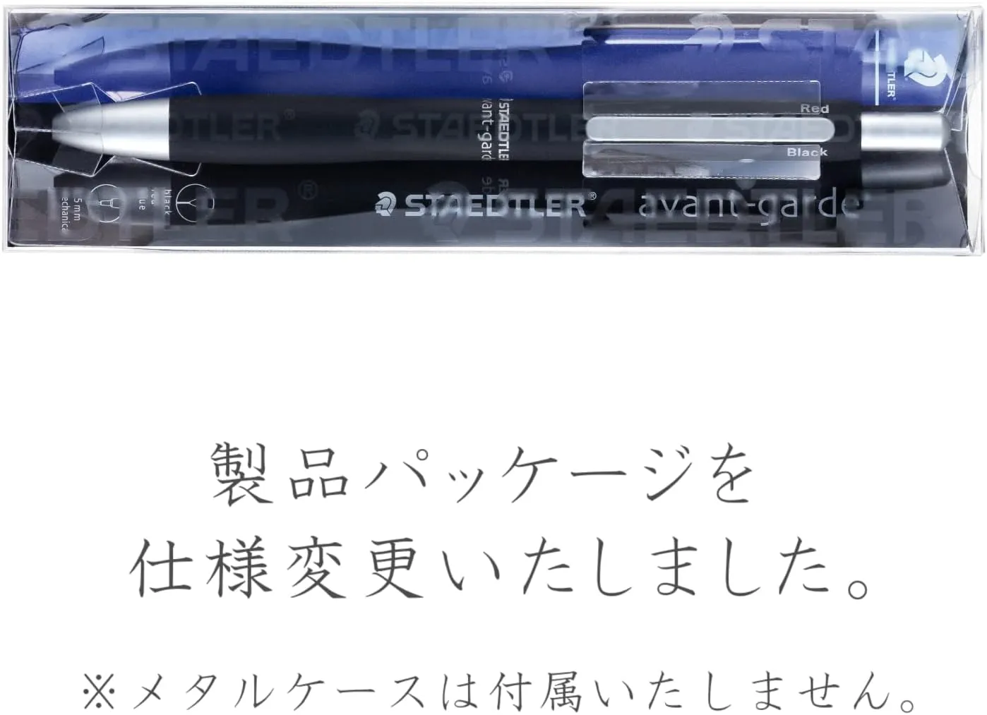 Staedtler Multi Function Avant Grade Blast Black, Red Ink Ballpoint Pen Plus 0.5mm Mechanical Pencil (927AG-BB)