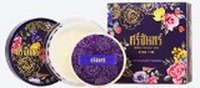 Translucent Powder (Oil Control Formula) 10 g.