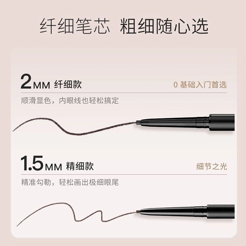 Unny Precision Color Eyeliner Pencil - Natural Brown S02