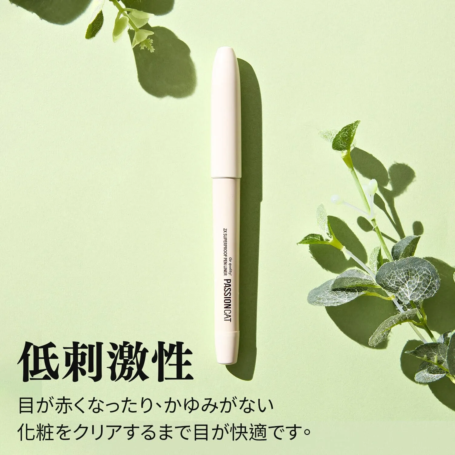 Vegan, hypoallergenic Liner |Classic liner for beginners | Ultra Slim Ink Liner, Waterproof Liquid Liner, Long Lasting 2X Superproof Pen Liner No.1 Black (1.0g)