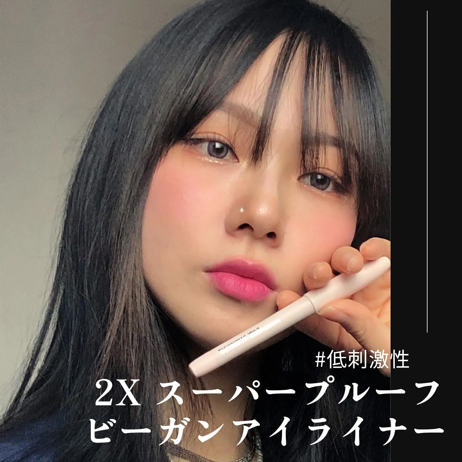 Vegan, hypoallergenic Liner |Classic liner for beginners | Ultra Slim Ink Liner, Waterproof Liquid Liner, Long Lasting 2X Superproof Pen Liner No.1 Black (1.0g)