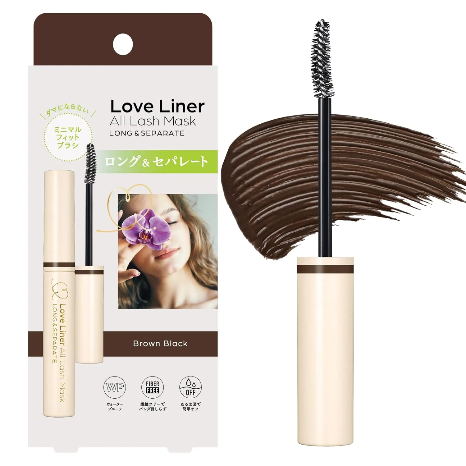 Waterproof Mascara, Resistant to Sweat, Sebum & Tears, Precise & Fiber-Free Curved Brush, Japanese Eye Makeup w/Beauty Serum, 1.05 Oz/30g, Brown Black