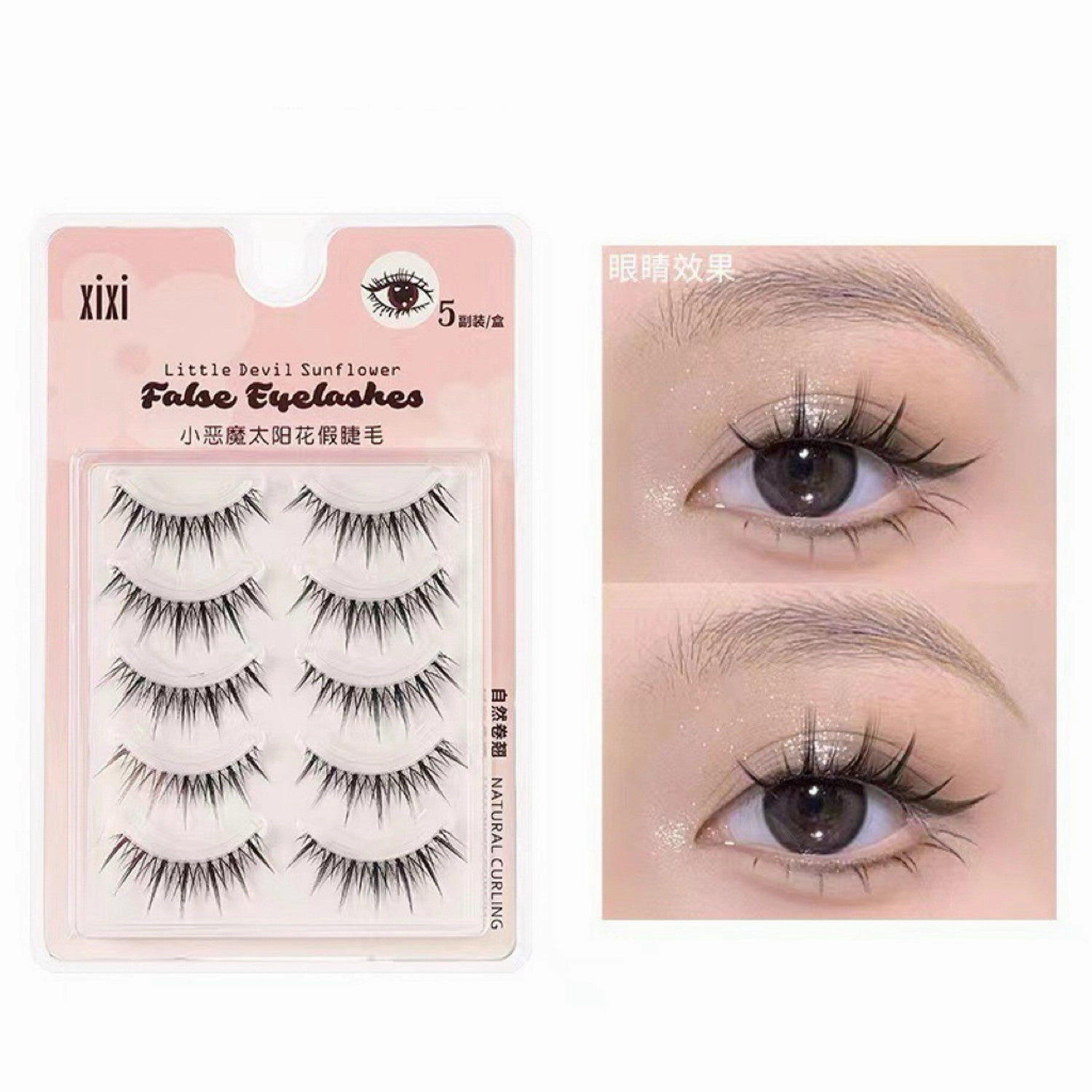 Xixi Little Devil  False Eyelashes 5 Pair - #Sunflower
